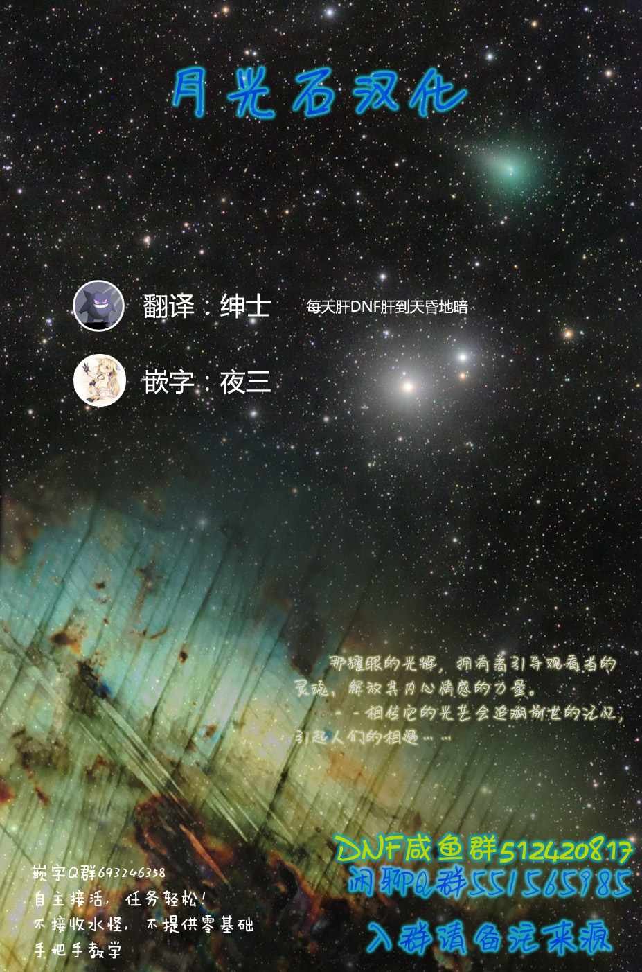 第58话