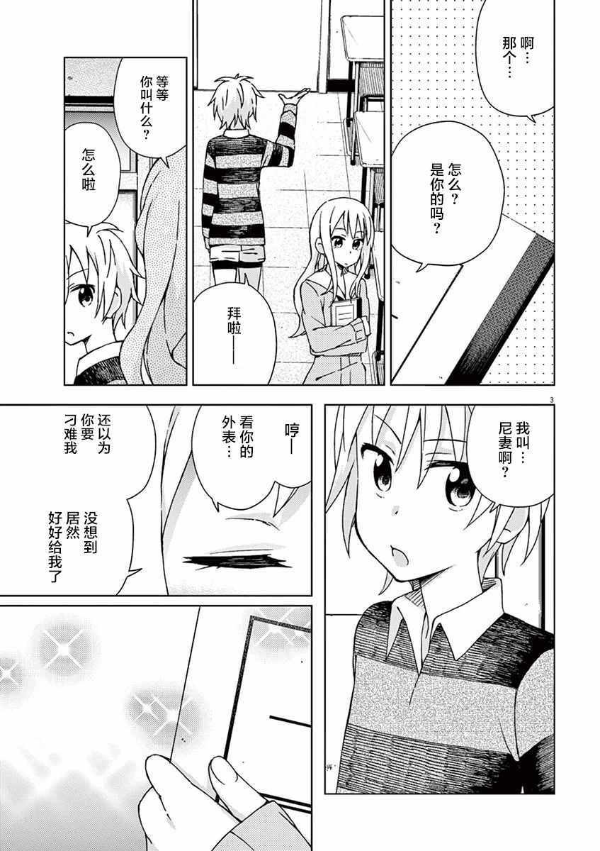 第59话