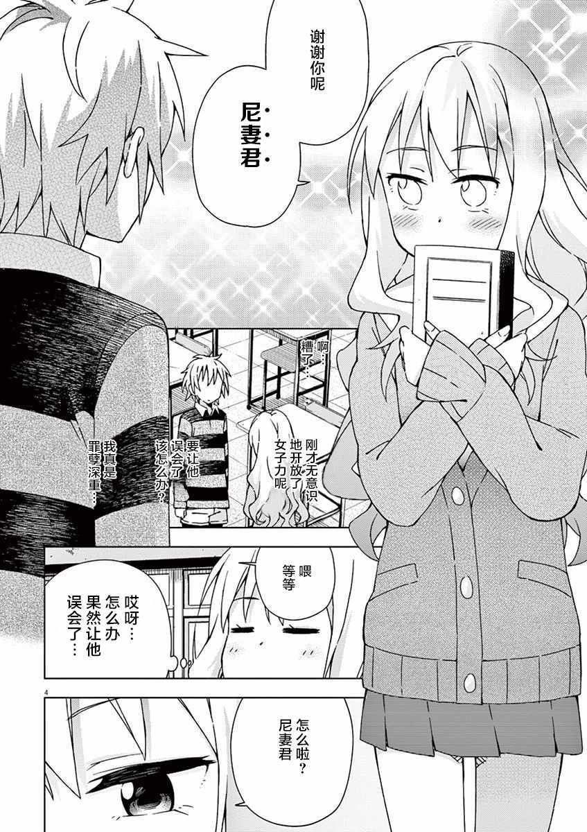 第59话
