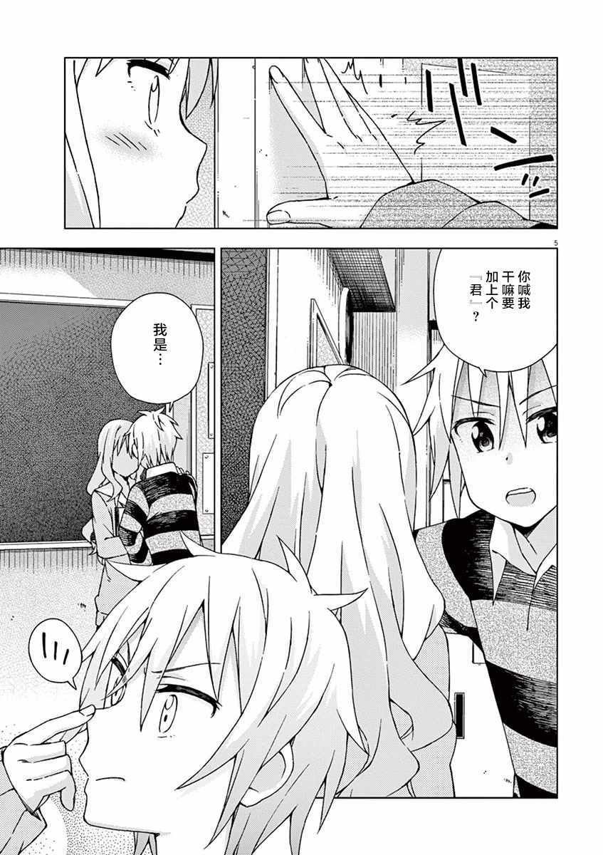 第59话