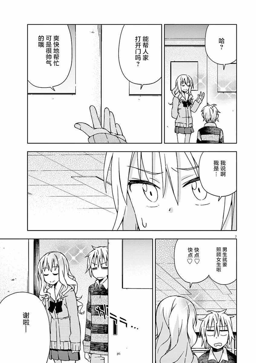 第59话
