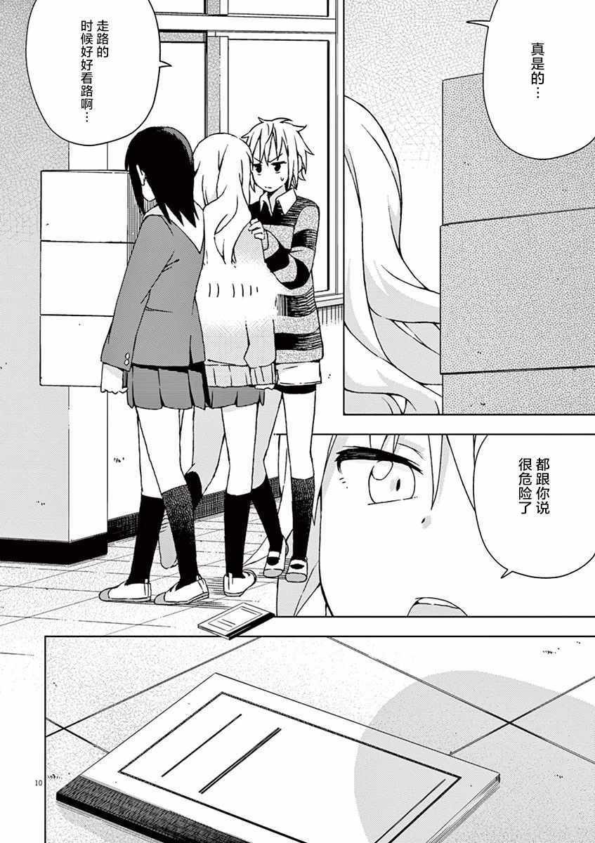 第59话