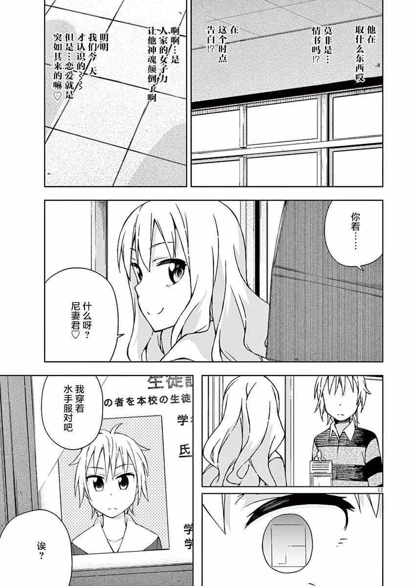 第59话
