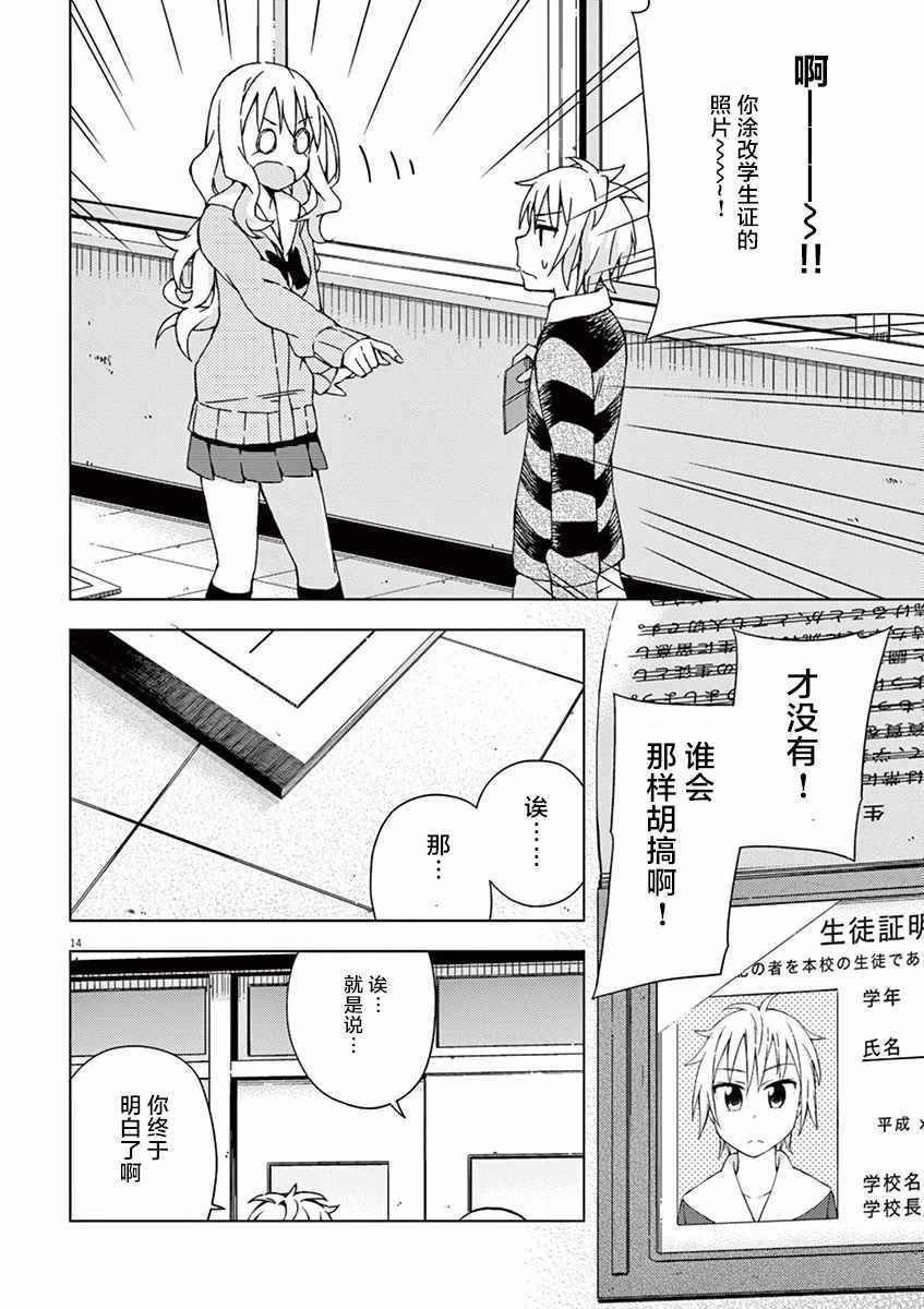 第59话