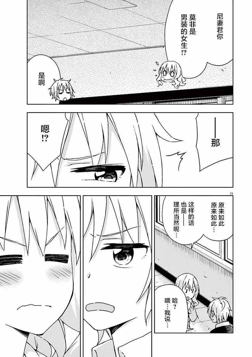 第59话