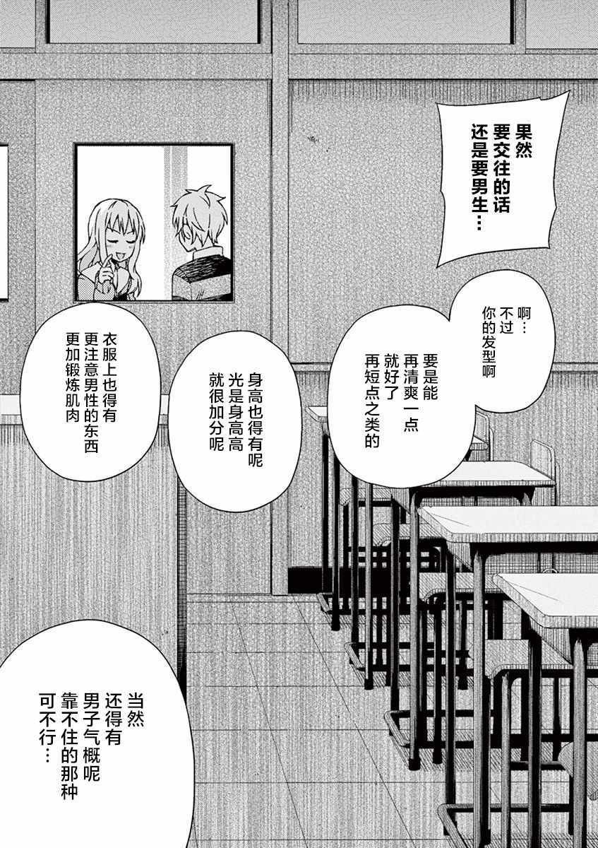 第59话