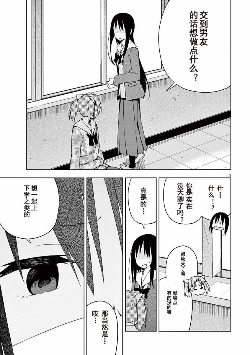 第60话