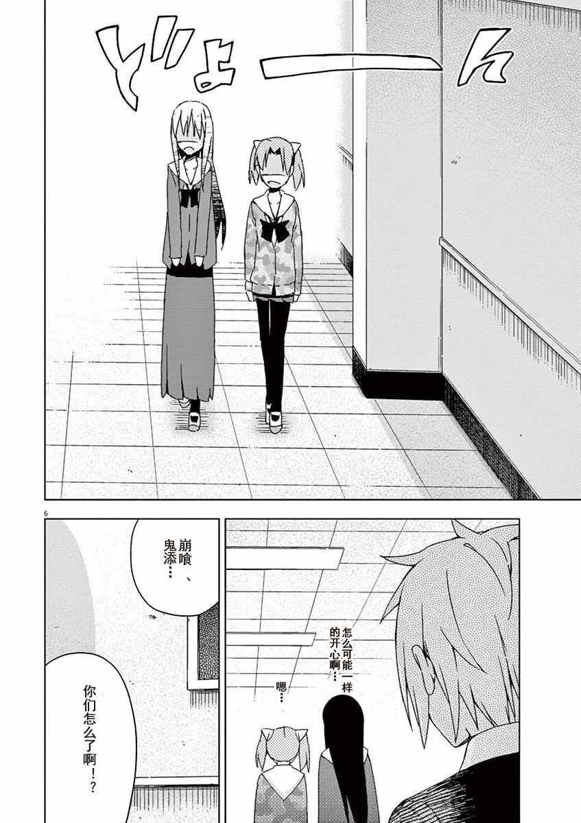 第60话
