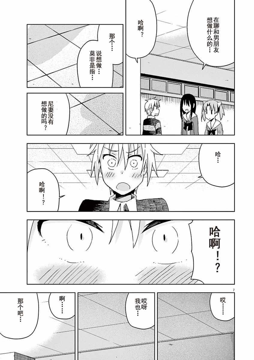 第60话