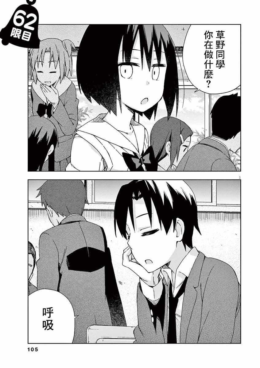 第62话