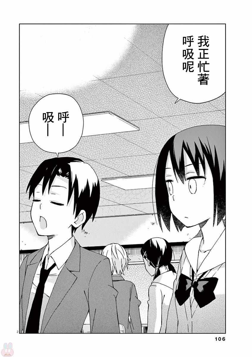 第62话