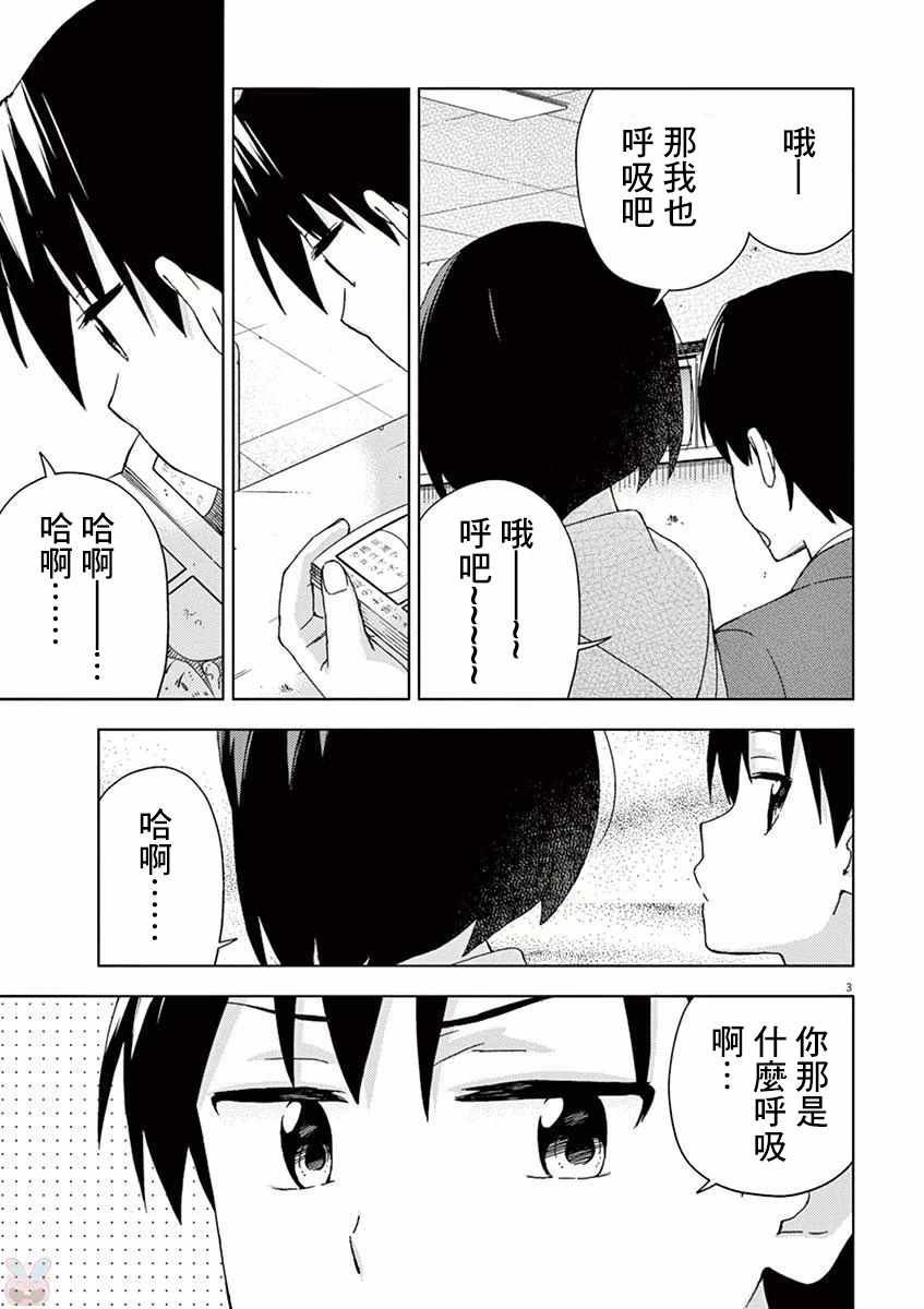 第62话