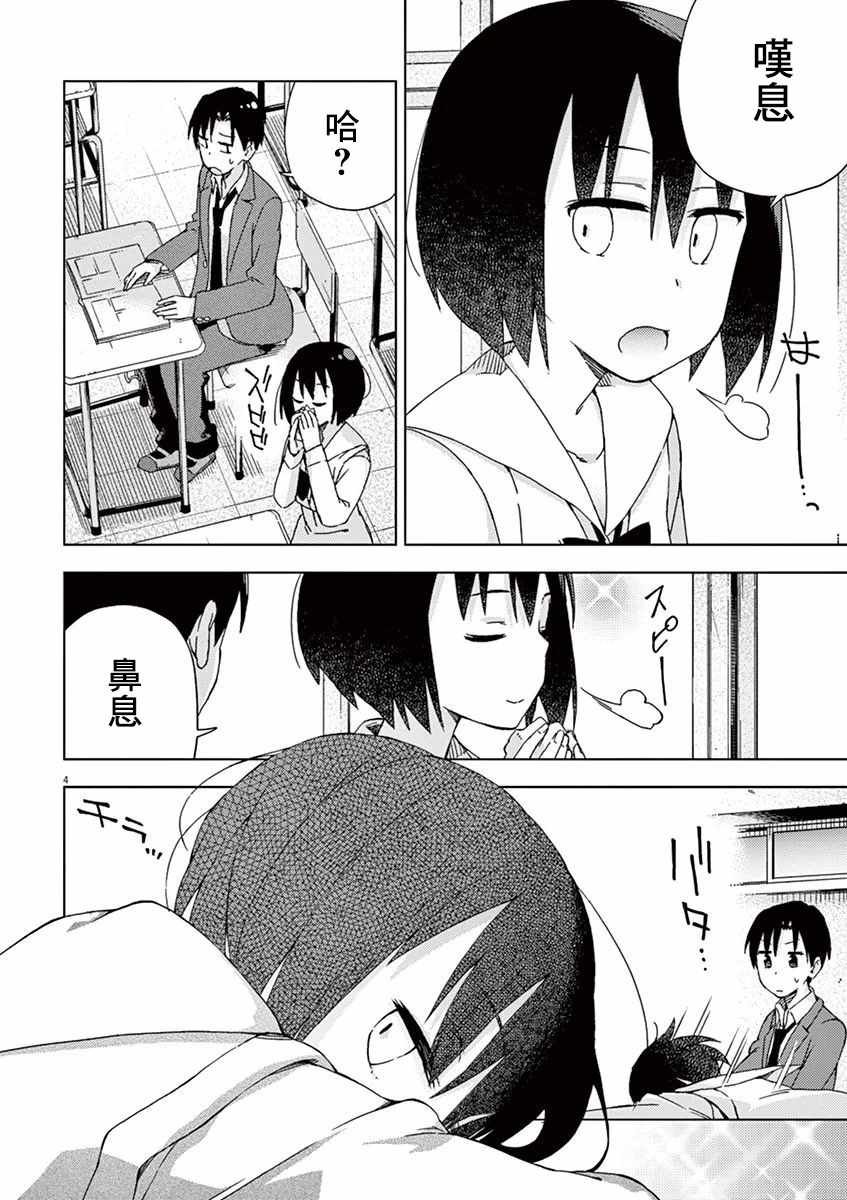 第62话