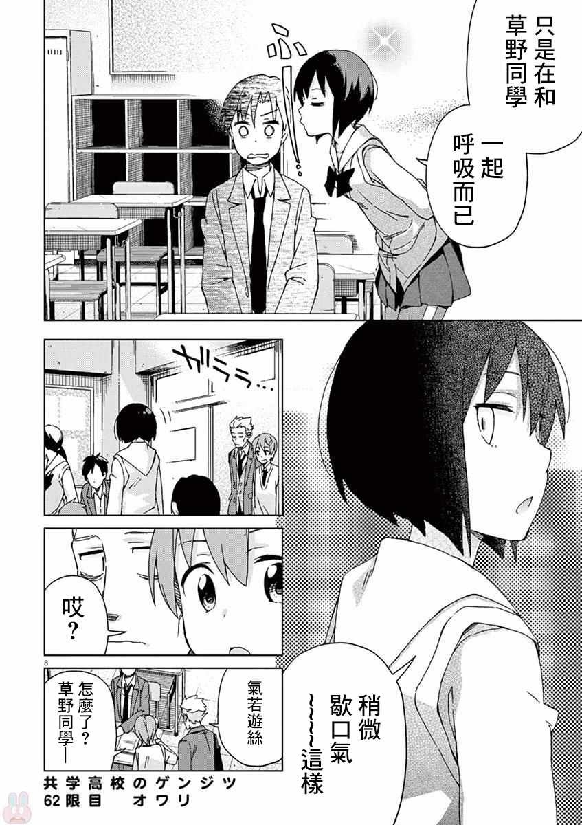 第62话