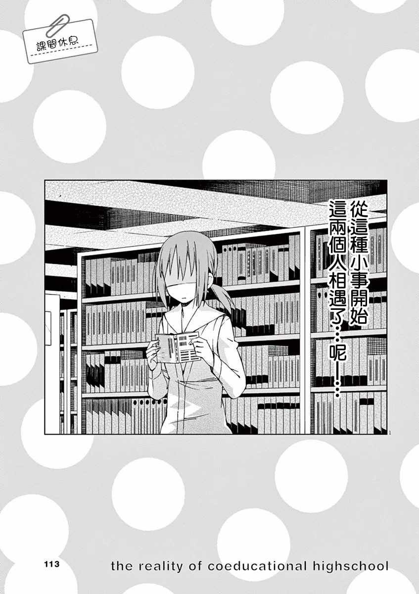 第62话
