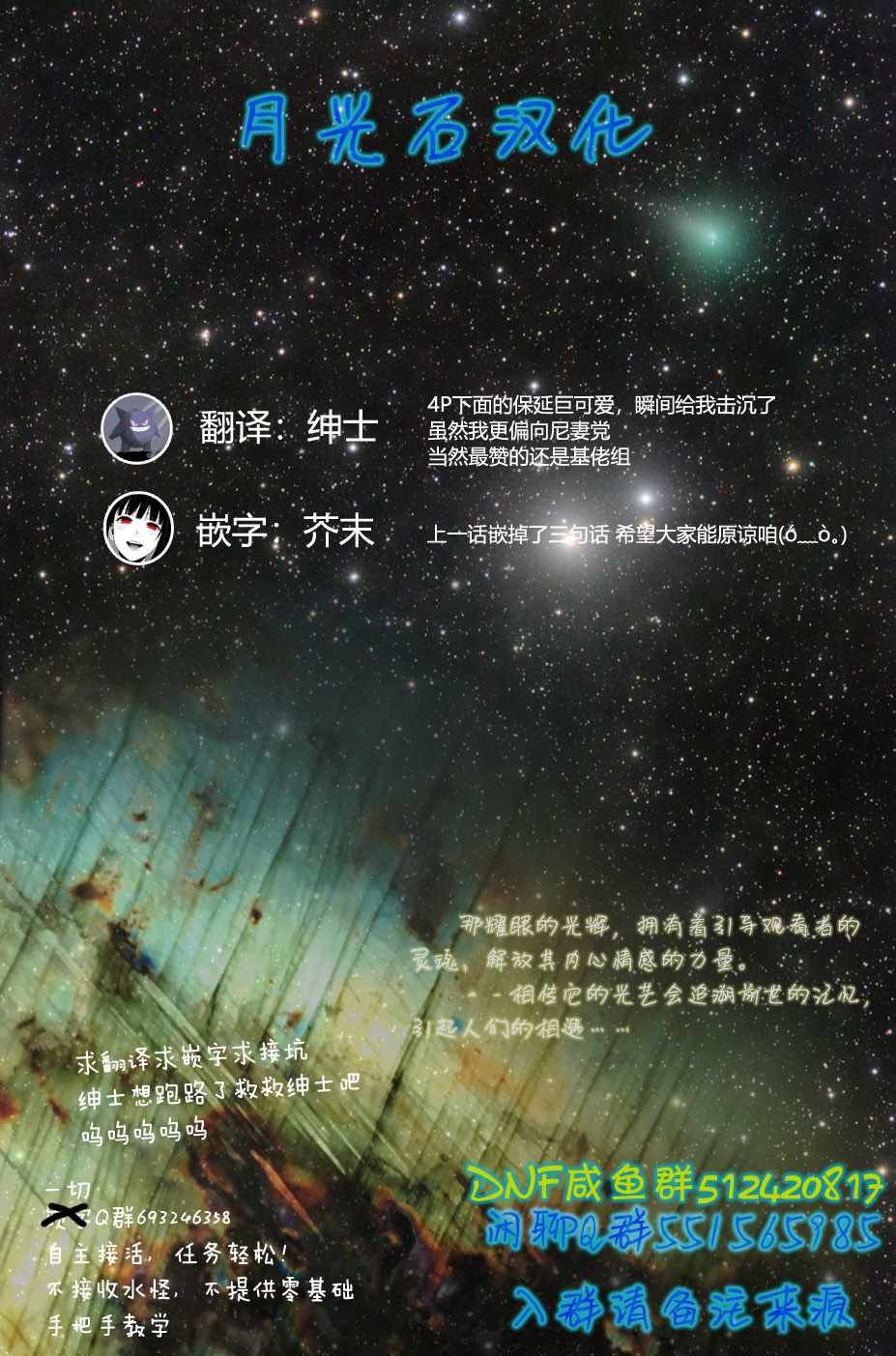 第62话