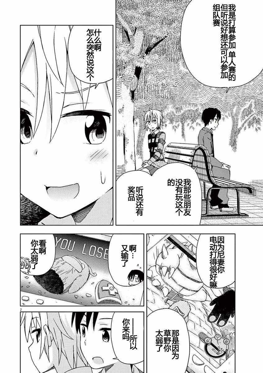 第63话
