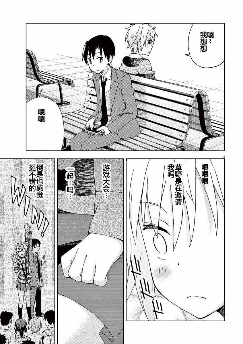 第63话