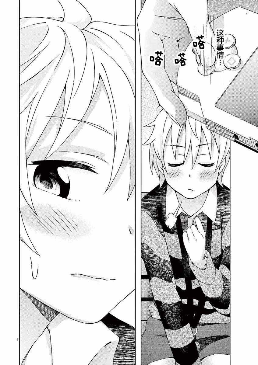第63话