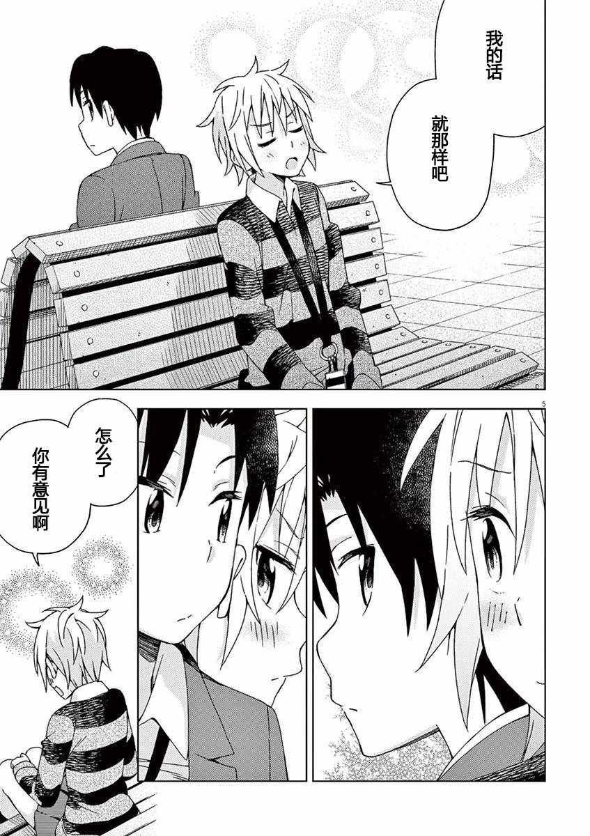第63话