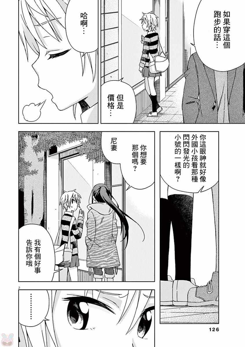 第64话