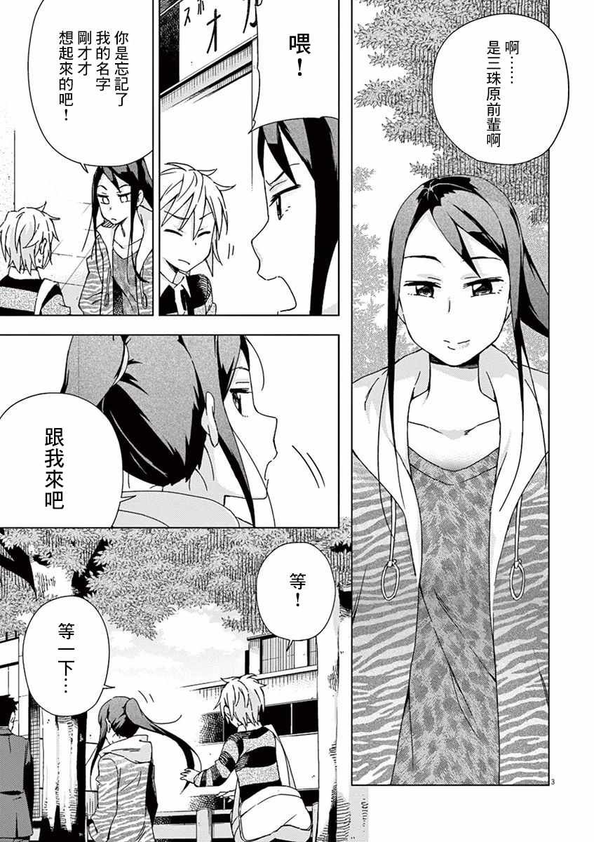 第64话