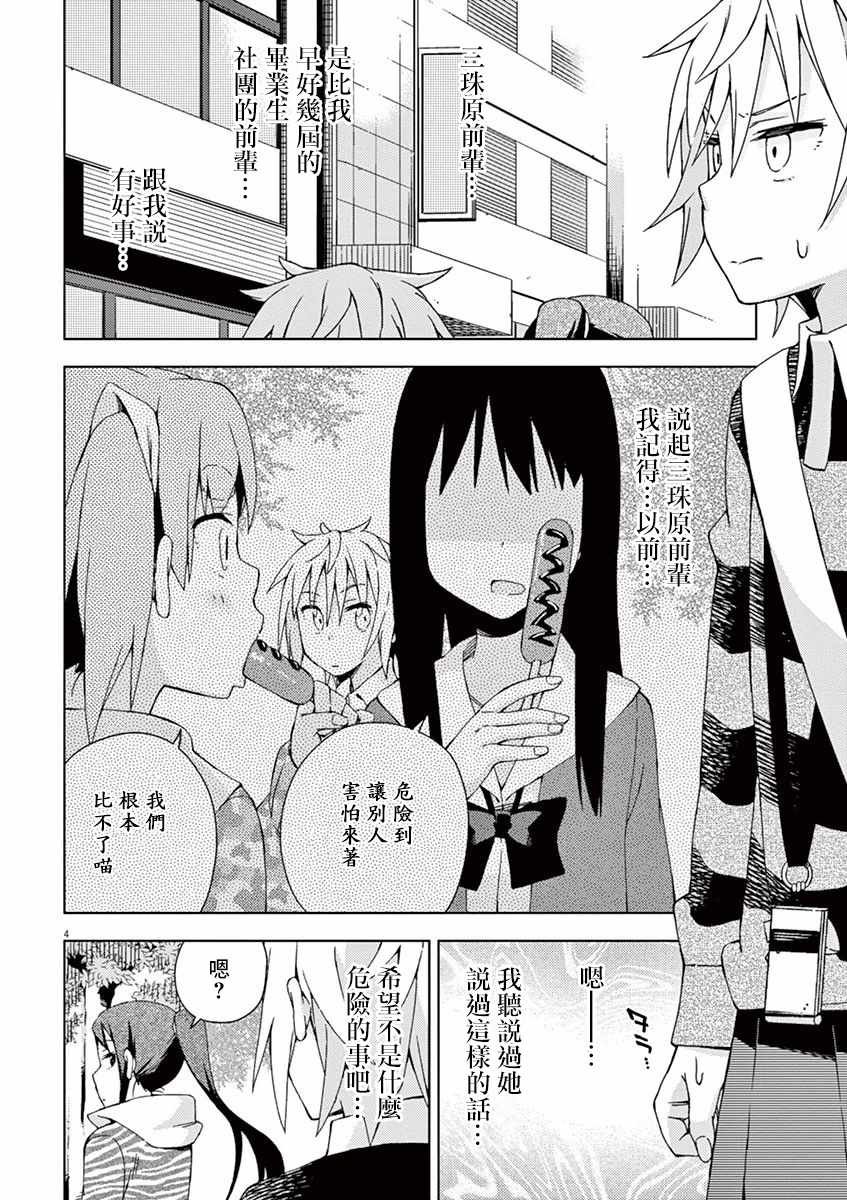 第64话