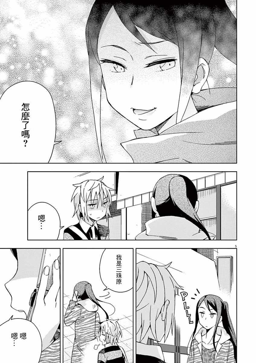 第64话