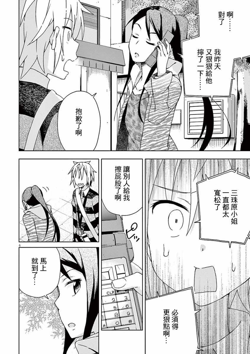 第64话
