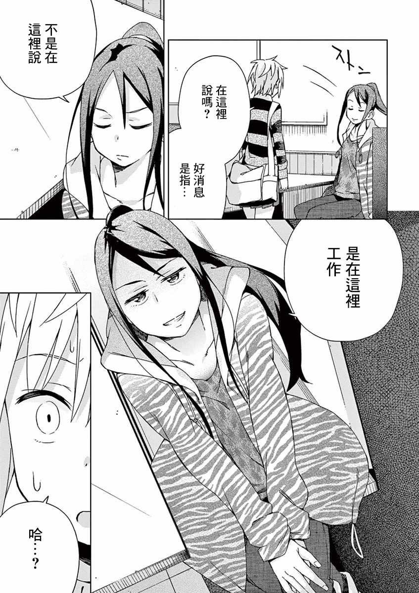 第64话