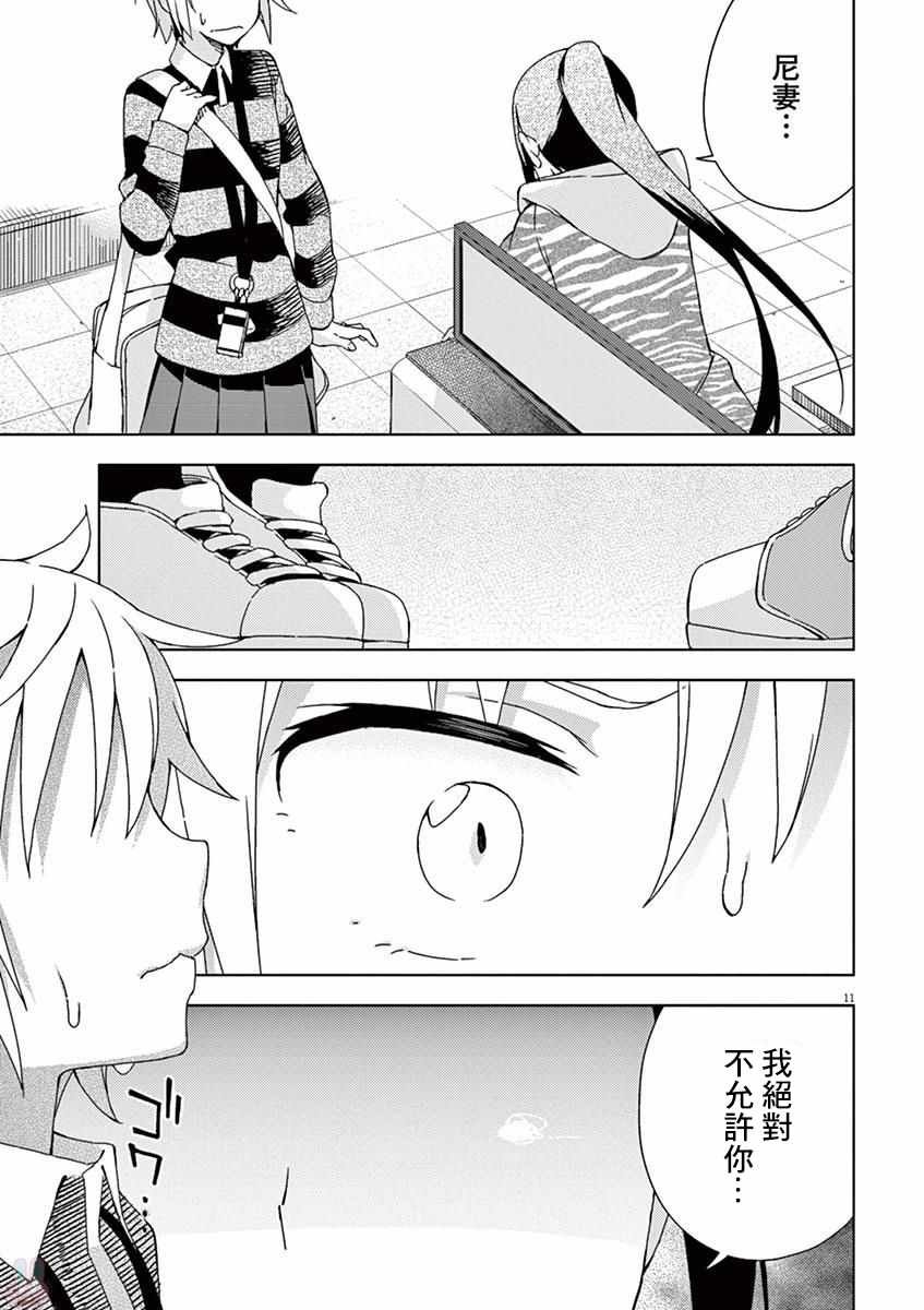 第64话