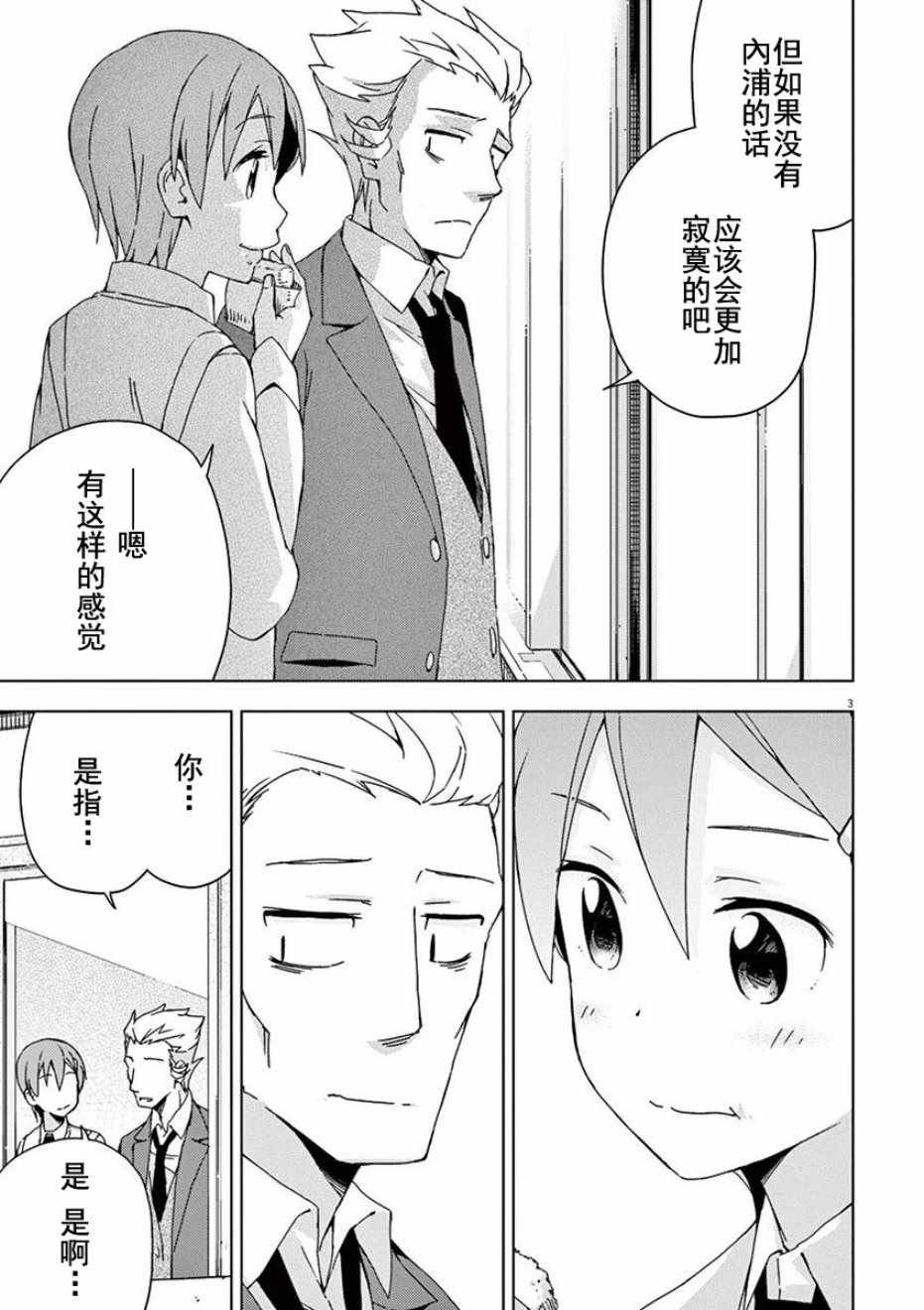 第67话
