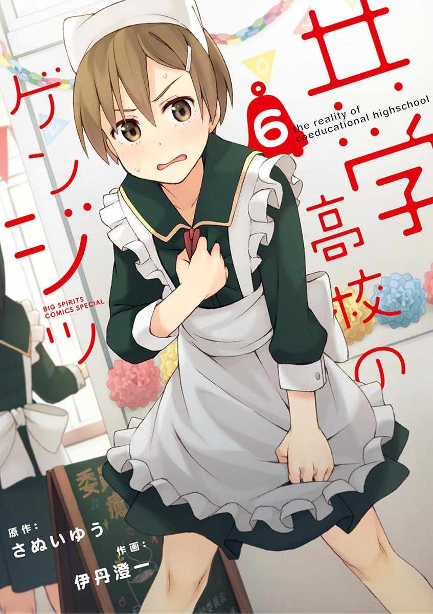 第68话
