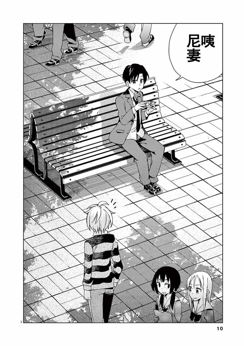 第68话