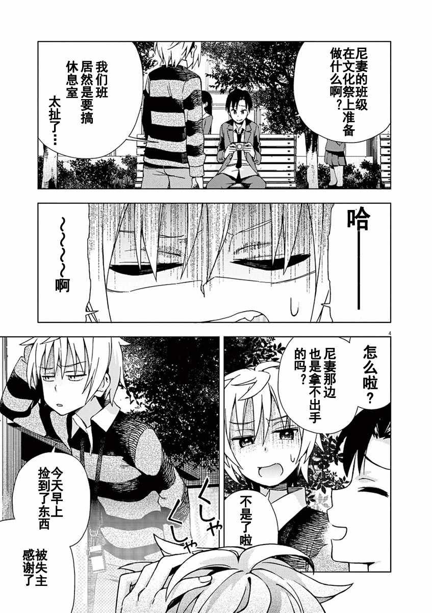 第68话