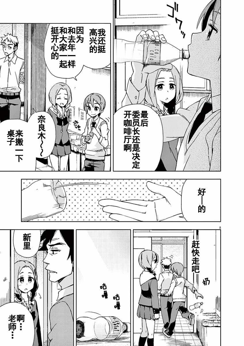 第68话