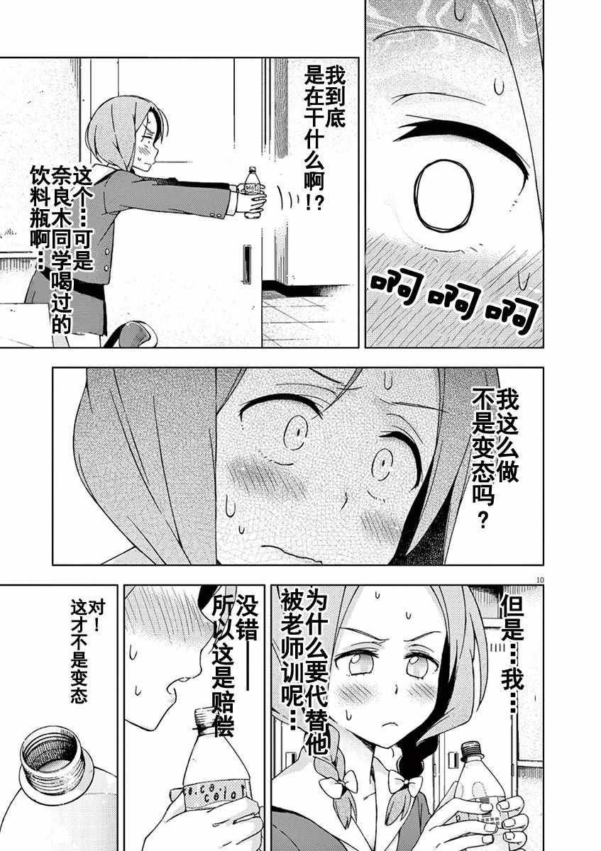 第68话