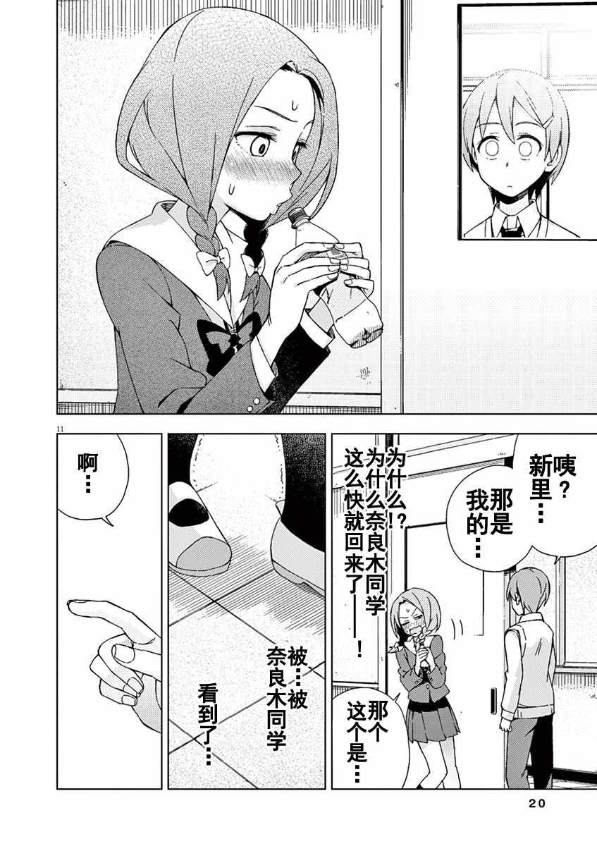 第68话