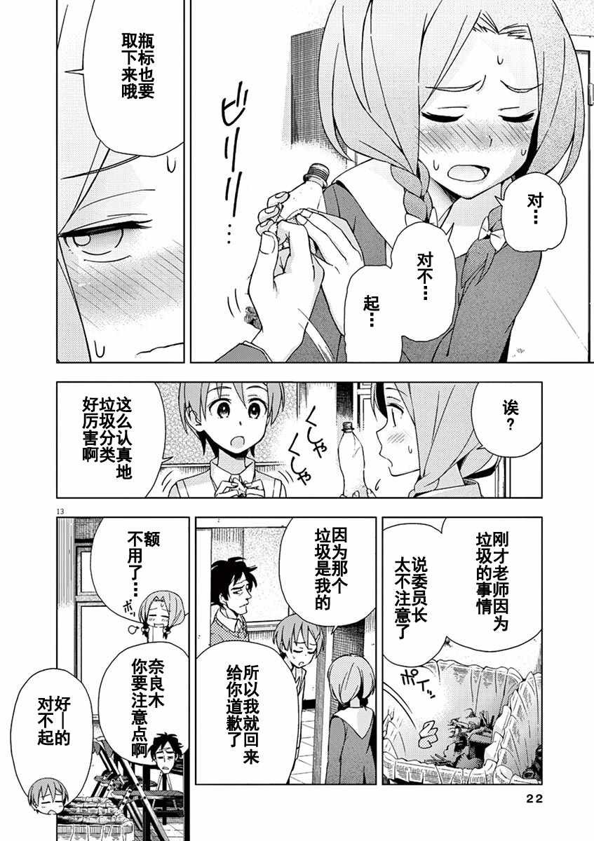 第68话