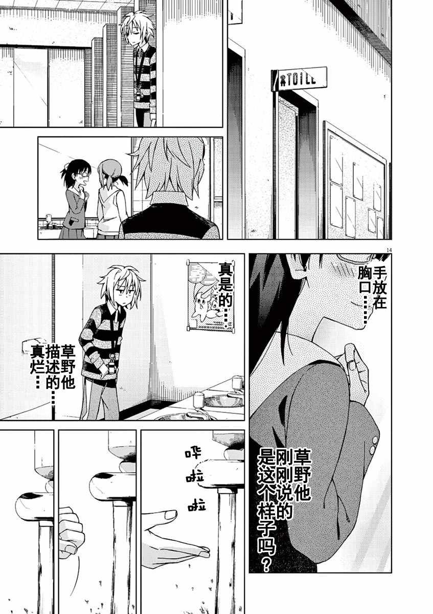 第68话