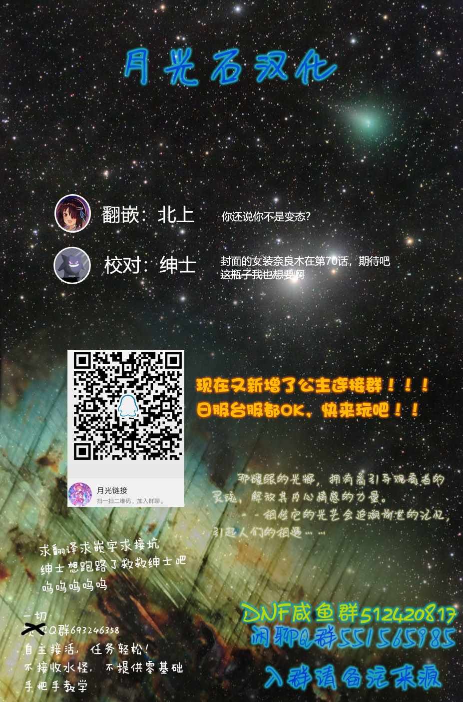 第68话