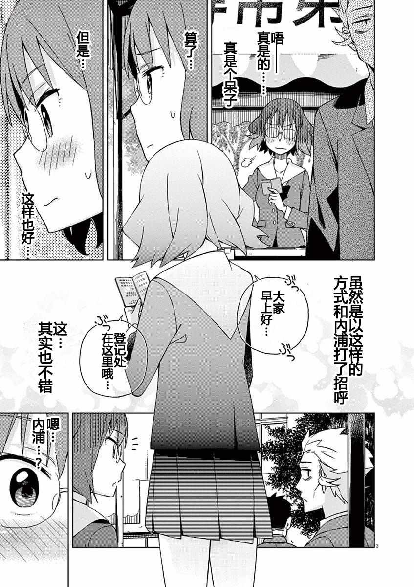 第69话