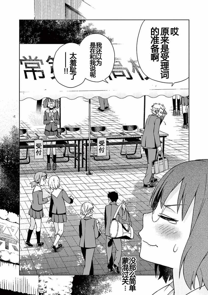 第69话