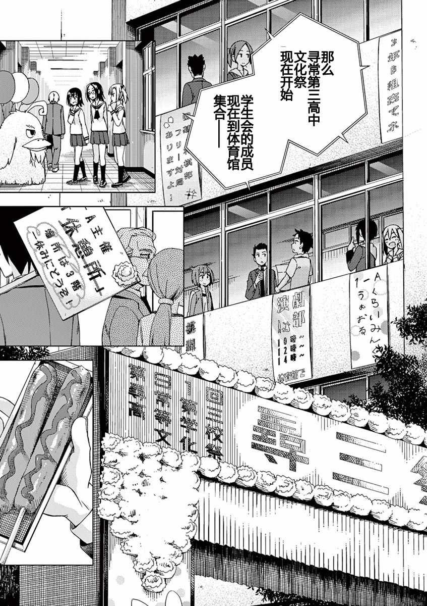 第69话