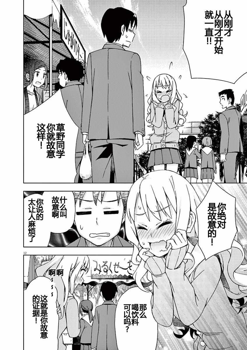 第69话