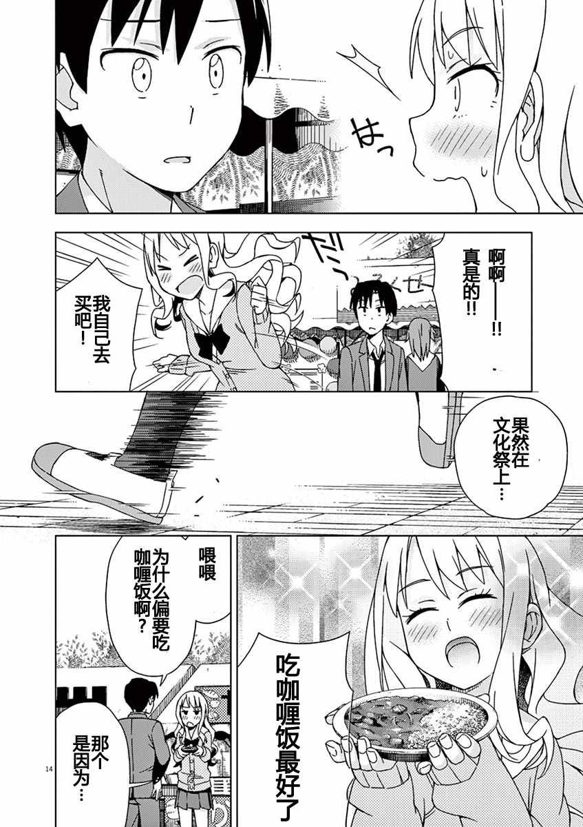第69话