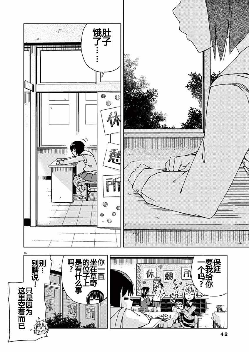 第69话