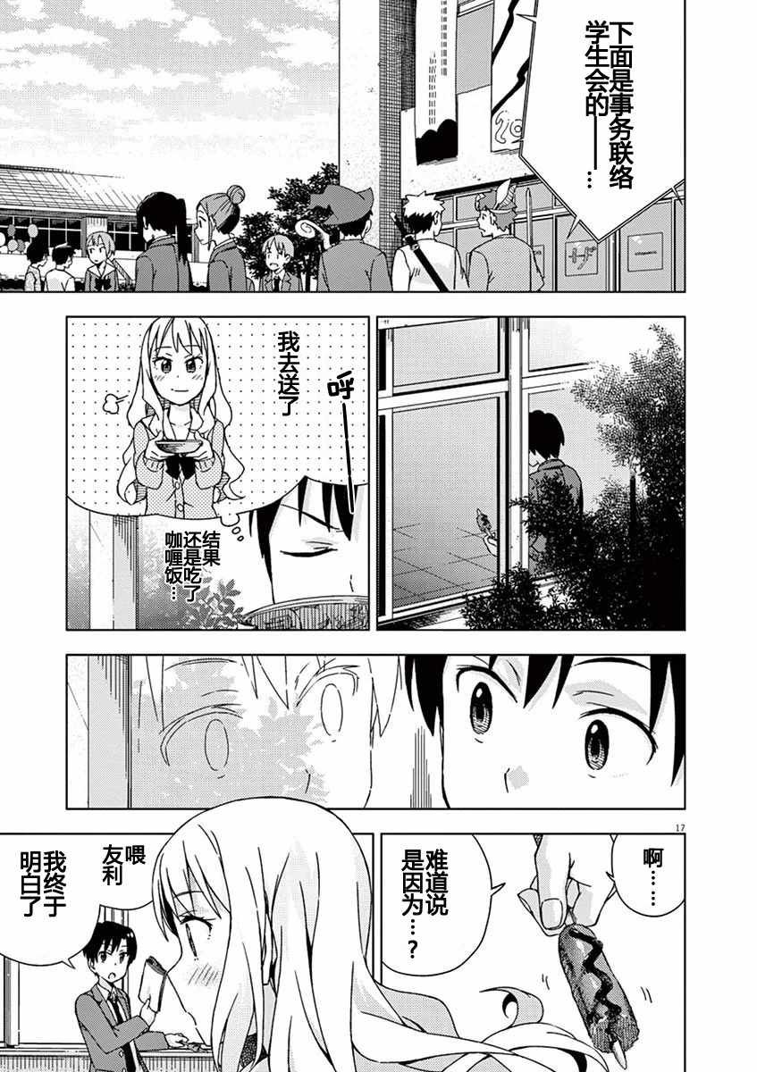 第69话