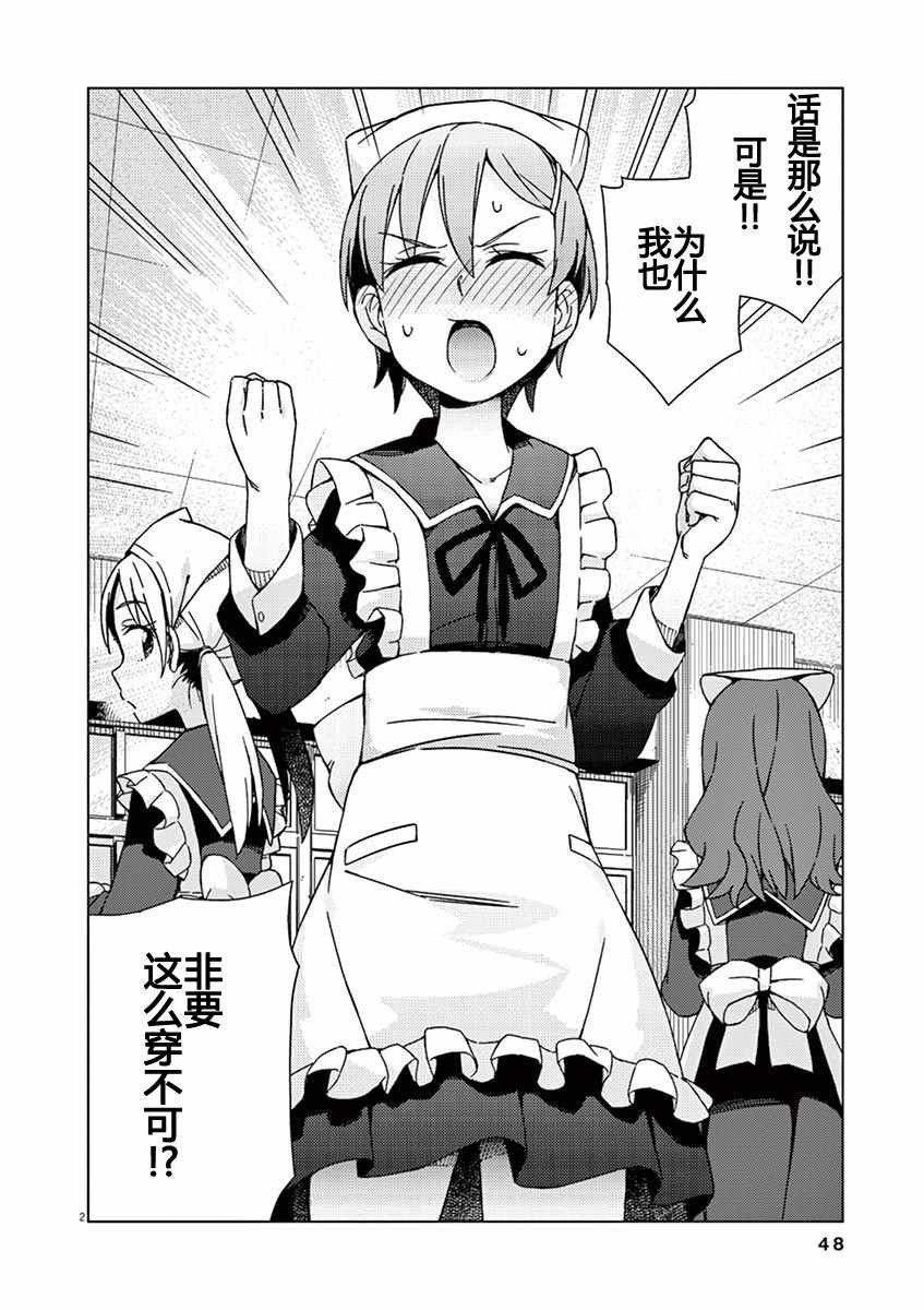 第70话