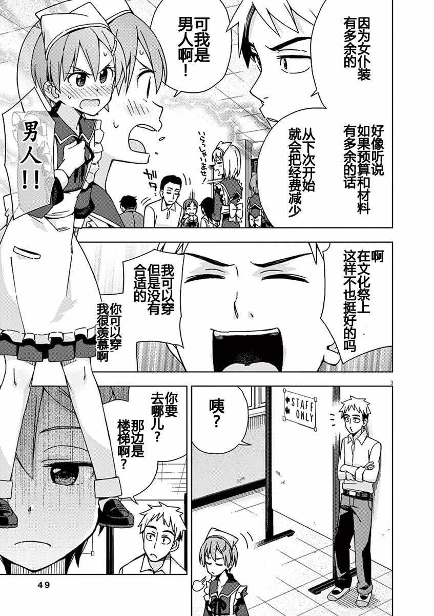 第70话